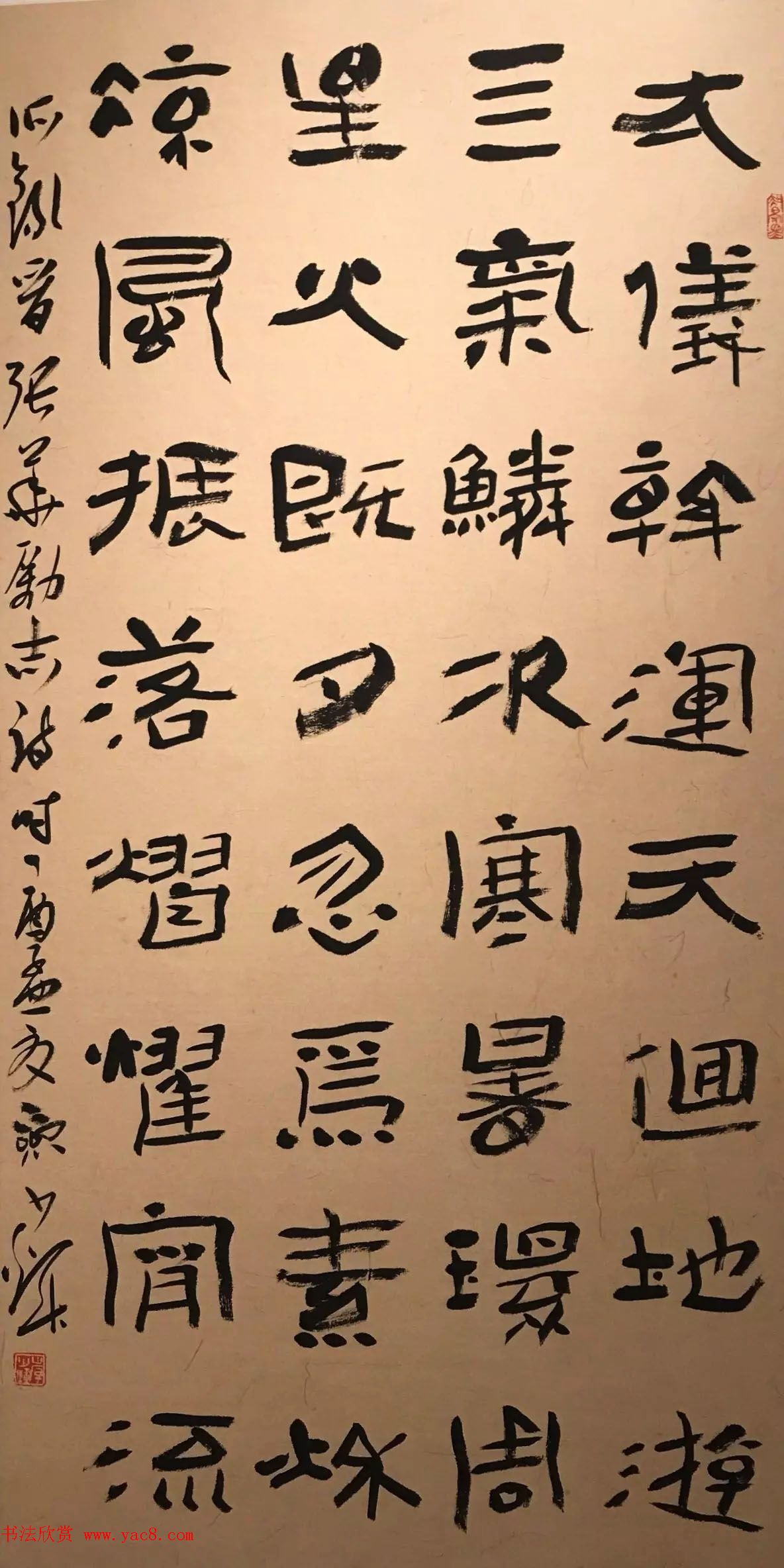 第二届"鲜于璜碑"书法名家学术提名展隶书作品欣赏