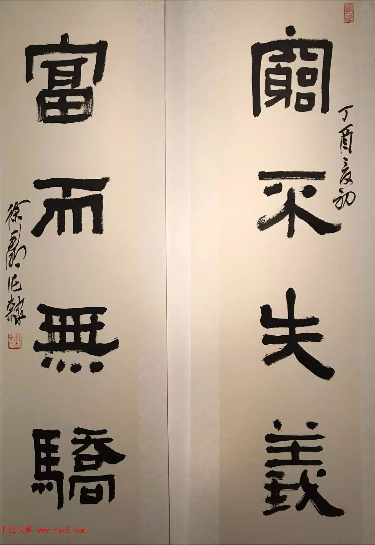 第二届"鲜于璜碑"书法名家学术提名展隶书作品欣赏