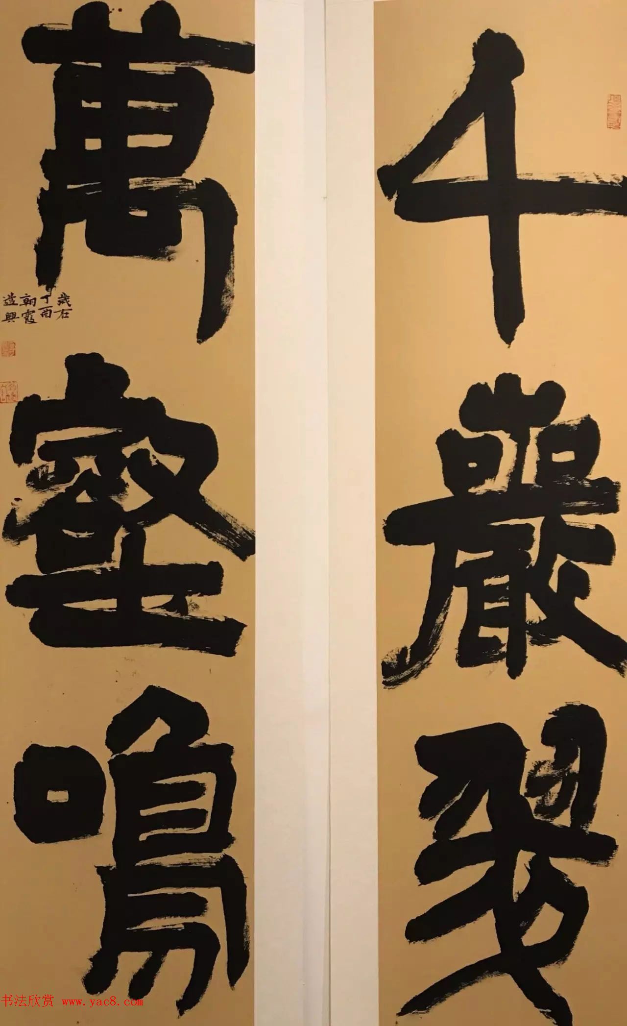 第二届"鲜于璜碑"书法名家学术提名展隶书作品欣赏