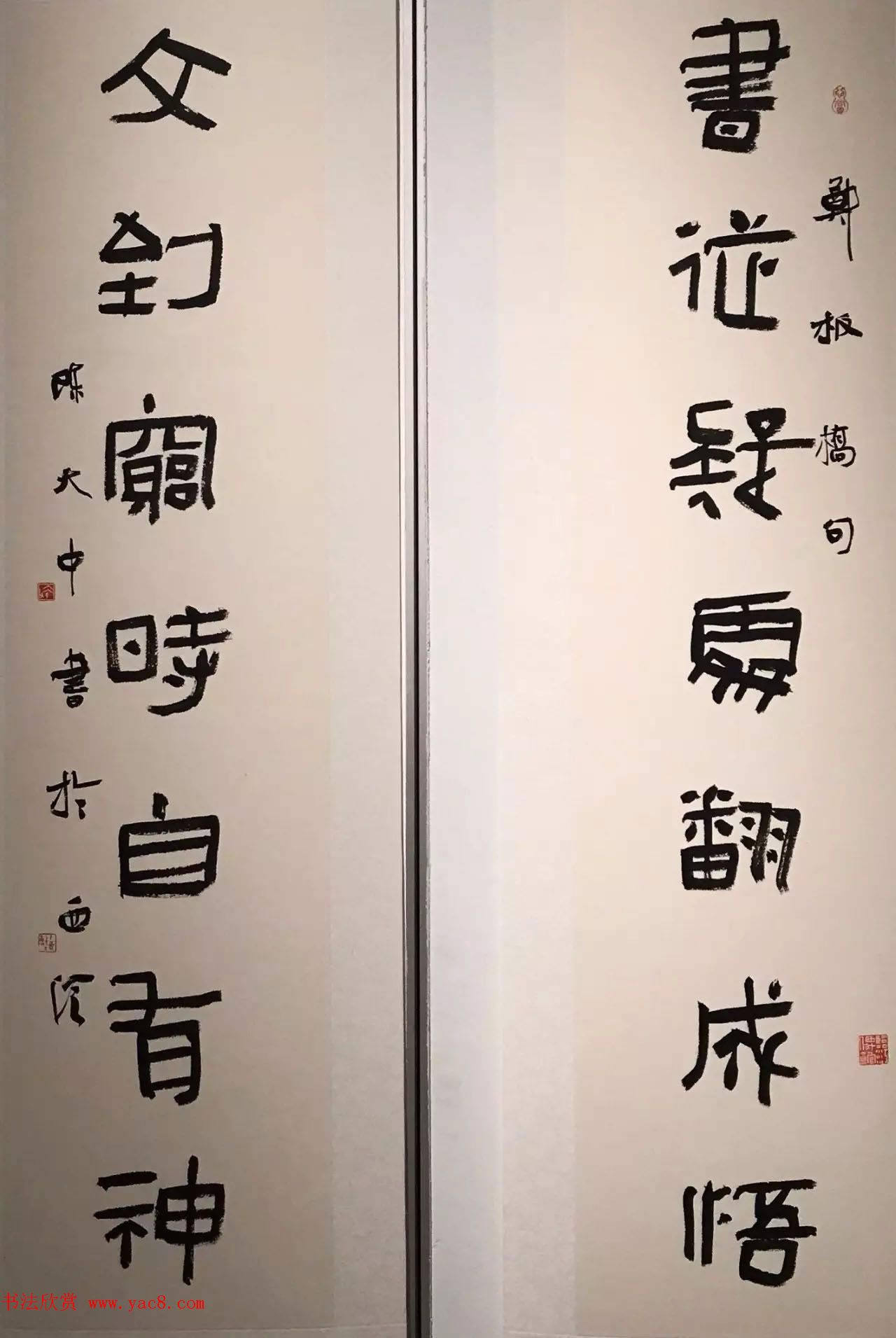 第二届"鲜于璜碑"书法名家学术提名展隶书作品欣赏