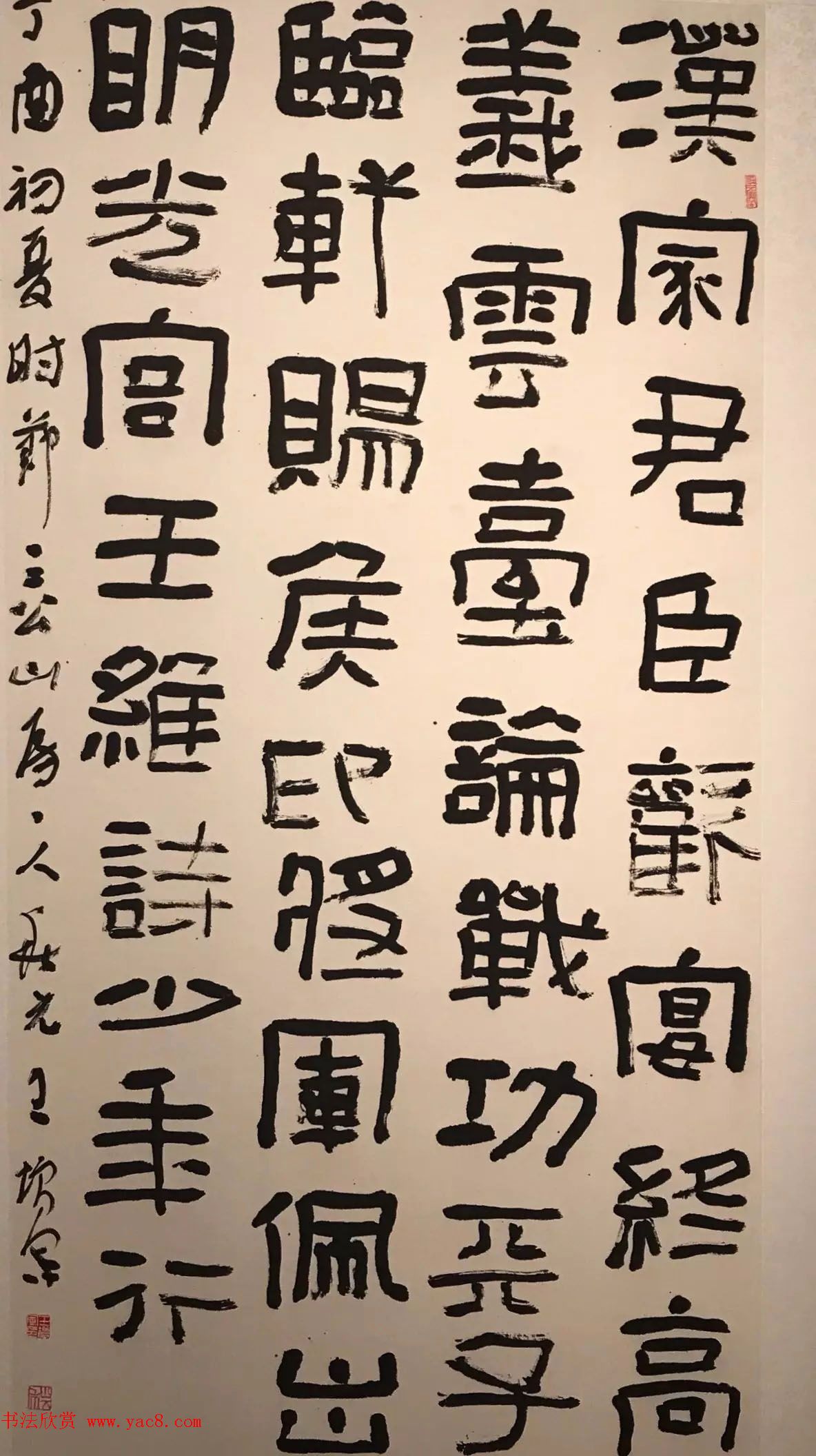 第二届"鲜于璜碑"书法名家学术提名展隶书作品欣赏