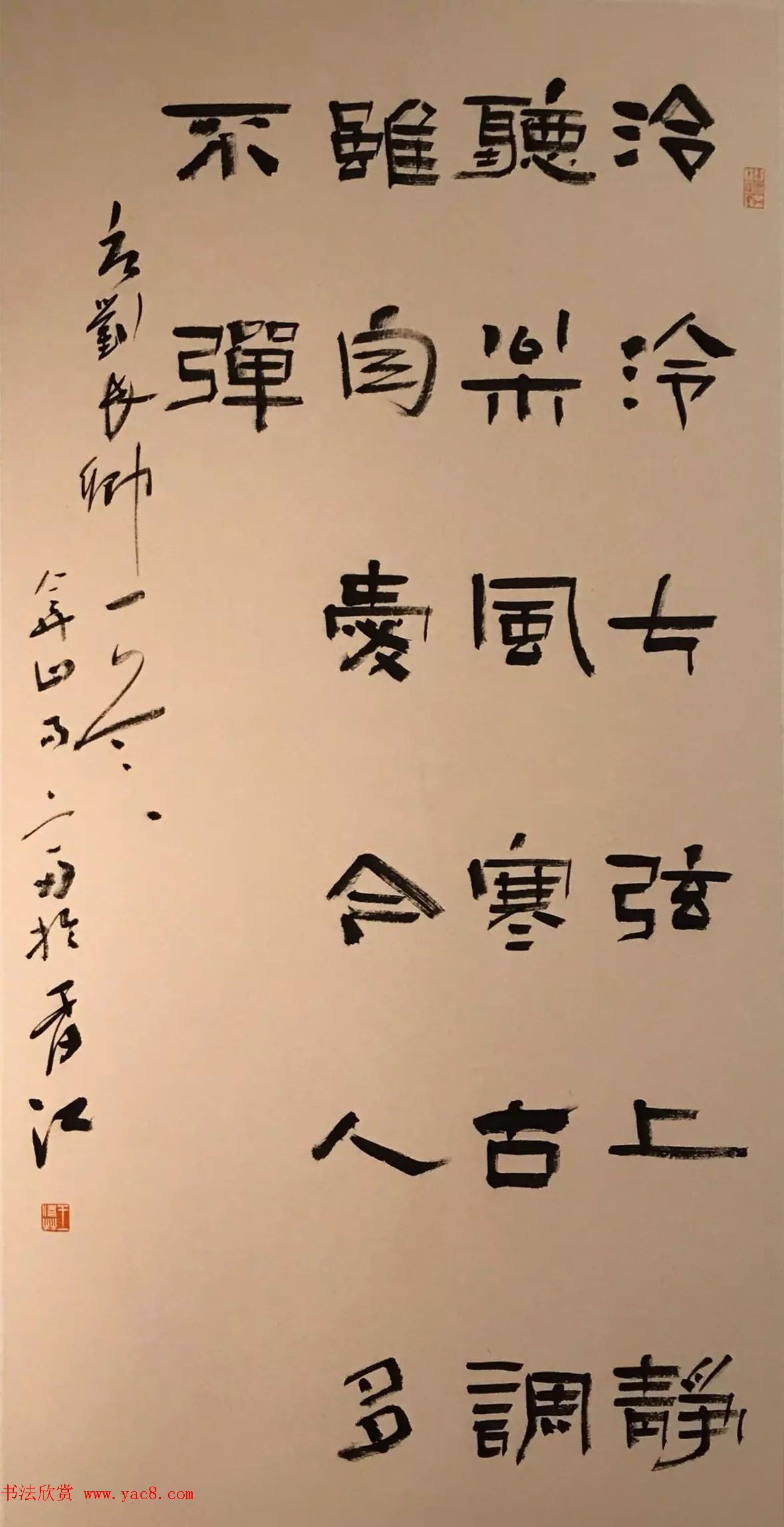 第二届"鲜于璜碑"书法名家学术提名展隶书作品欣赏