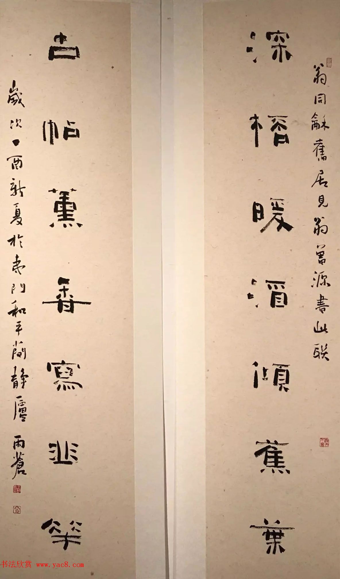 第二届"鲜于璜碑"书法名家学术提名展隶书作品欣赏