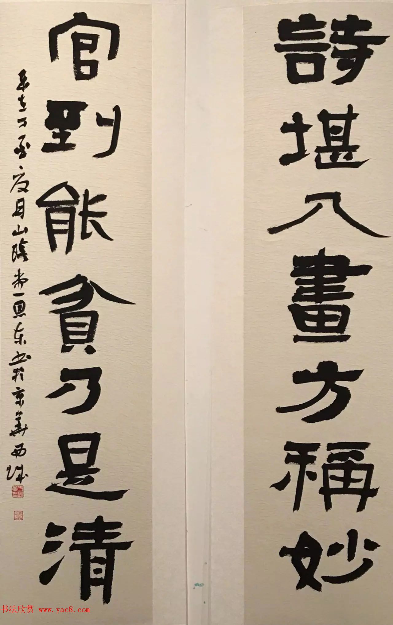 第二届"鲜于璜碑"书法名家学术提名展隶书作品欣赏