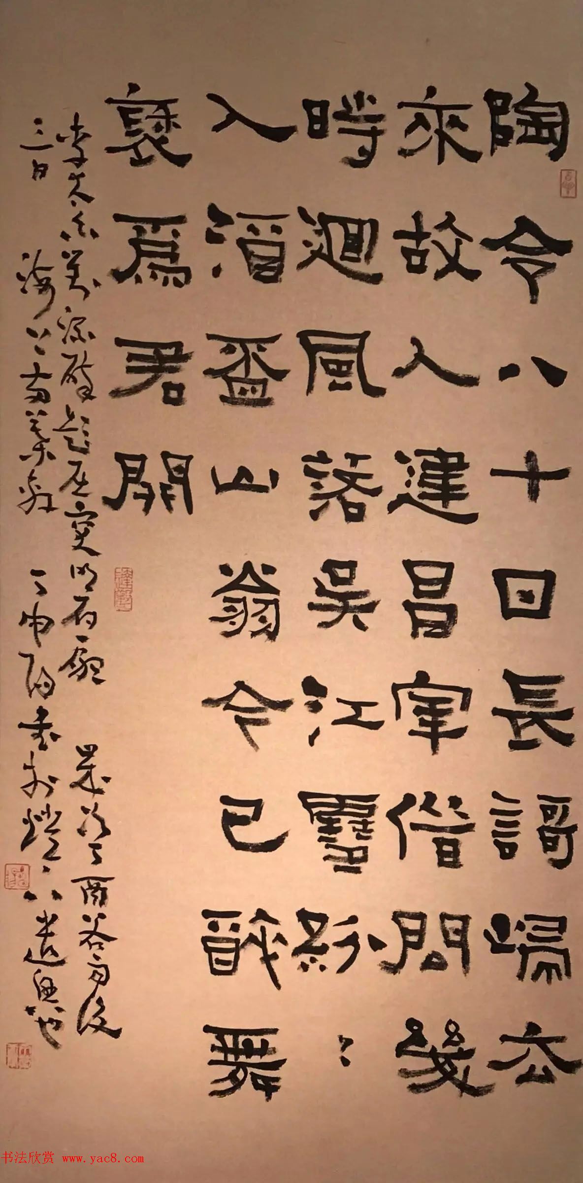 第二届"鲜于璜碑"书法名家学术提名展隶书作品欣赏