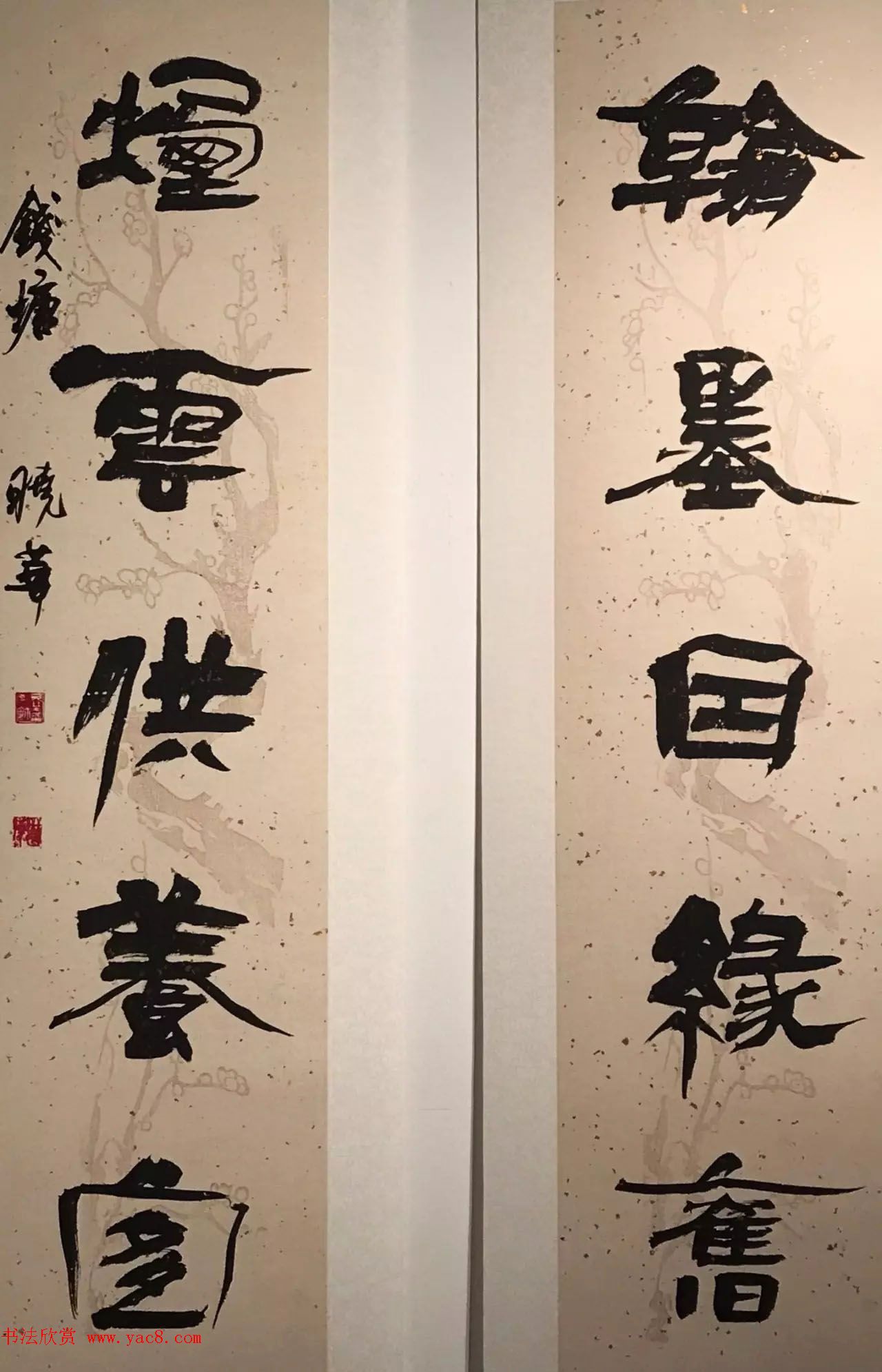 第二届"鲜于璜碑"书法名家学术提名展隶书作品欣赏