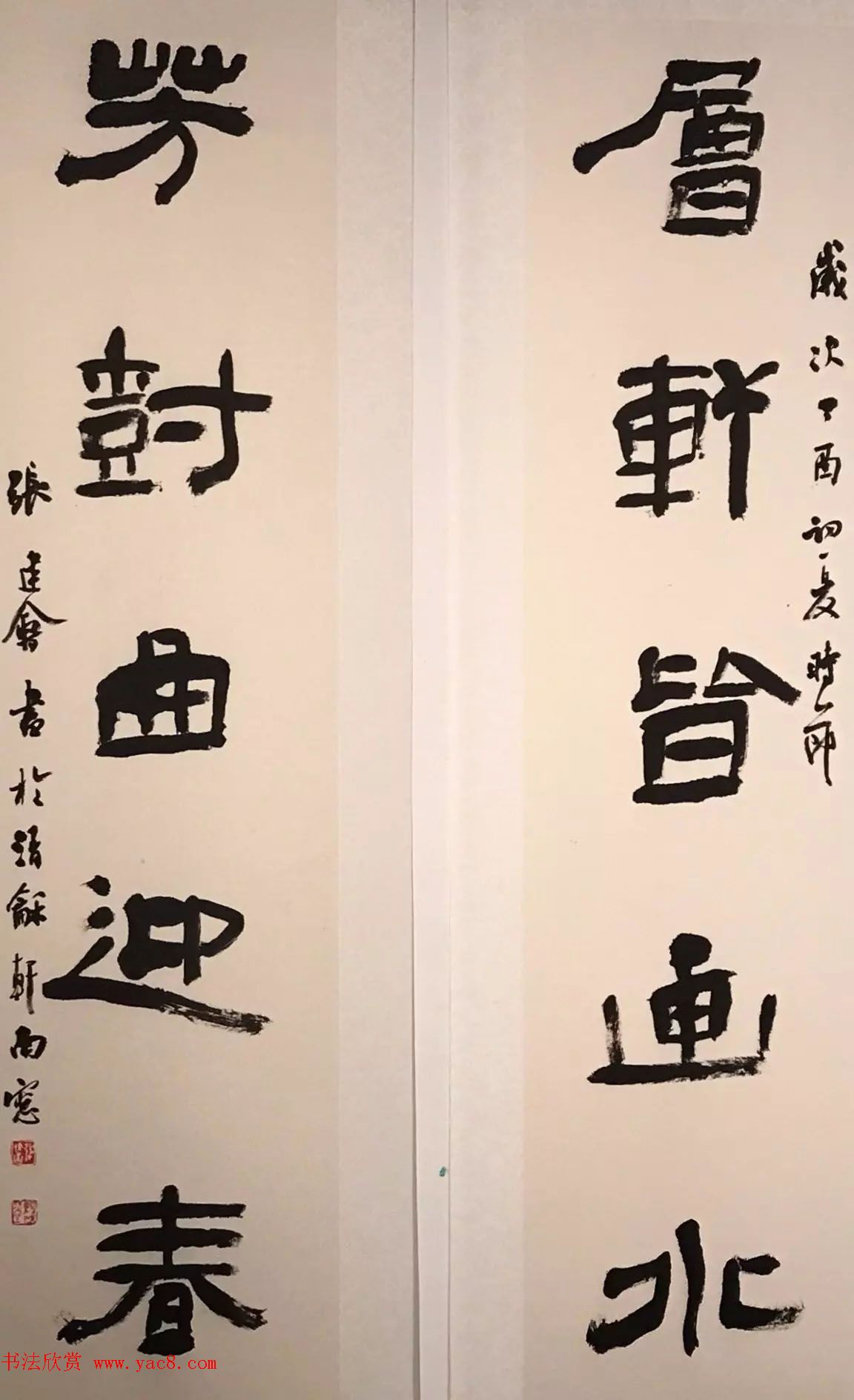 第二届"鲜于璜碑"书法名家学术提名展隶书作品欣赏