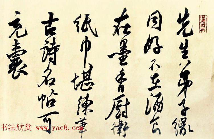 尹思泉原创诗书《比勤堂一首》 尹思泉原创诗书《比勤堂一首》