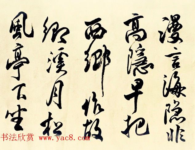 尹思泉原创诗书《比勤堂一首》 尹思泉原创诗书《比勤堂一首》