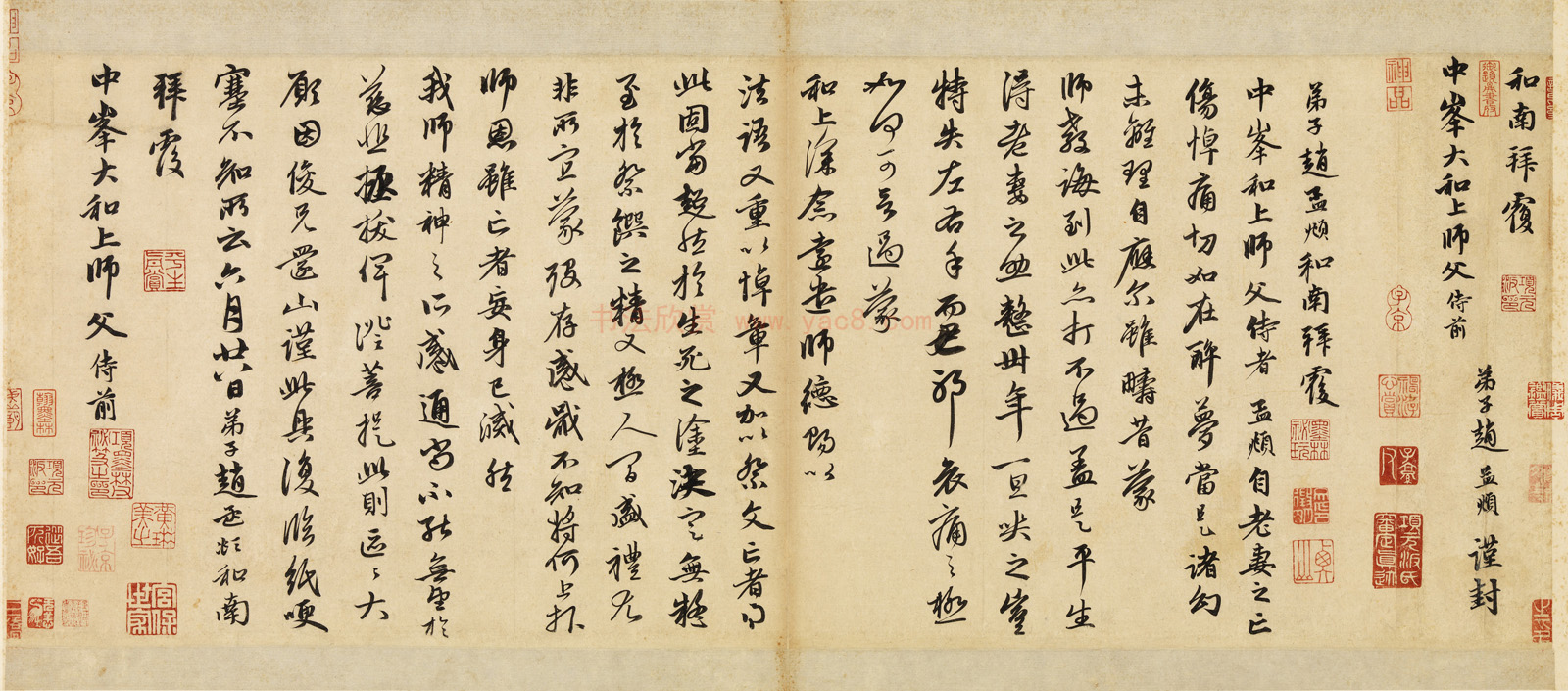 赵孟頫妻亡哀痛之极临纸哽塞不知所云