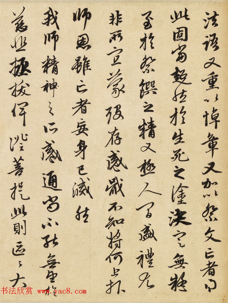 赵孟頫妻亡哀痛之极临纸哽塞不知所云