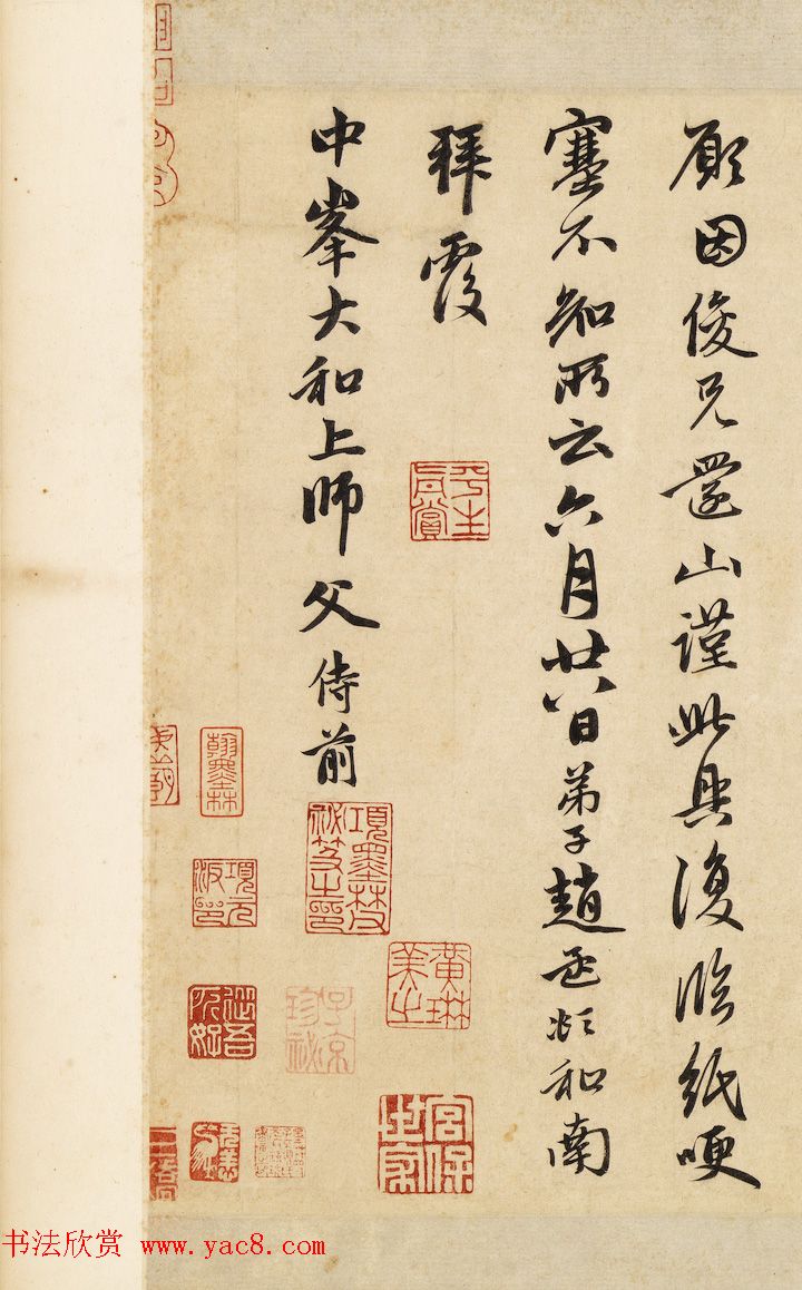 赵孟頫妻亡哀痛之极临纸哽塞不知所云