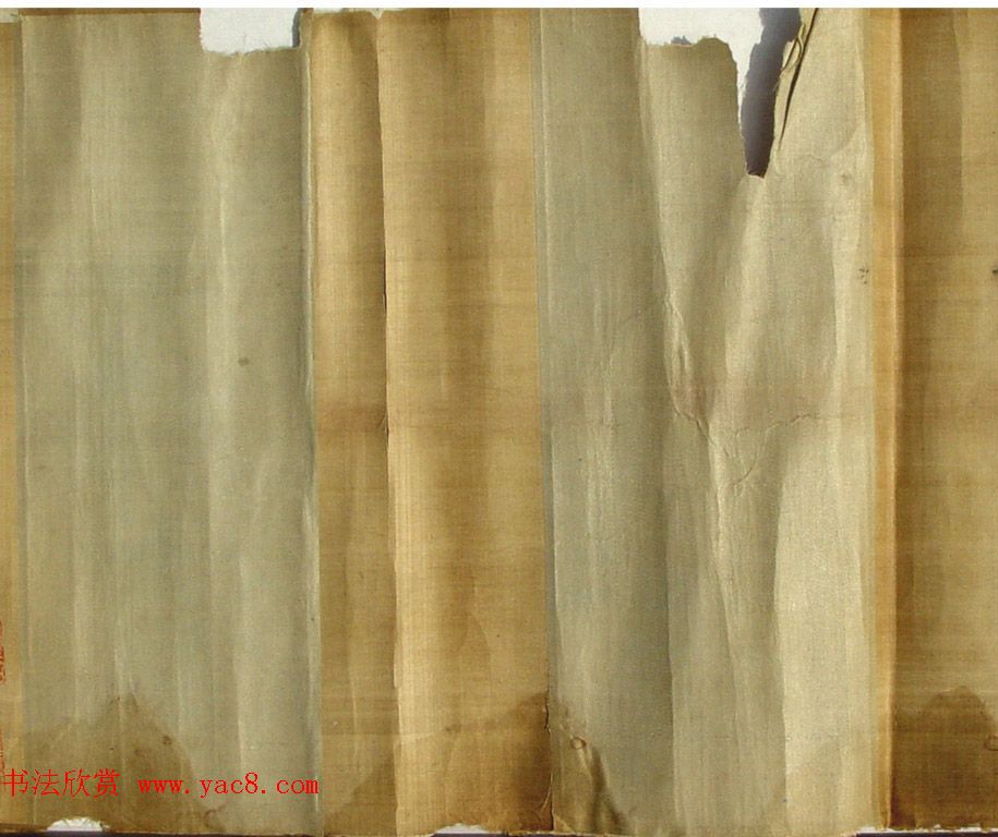 家传古书《苏轼书法九歌》残卷(疑)