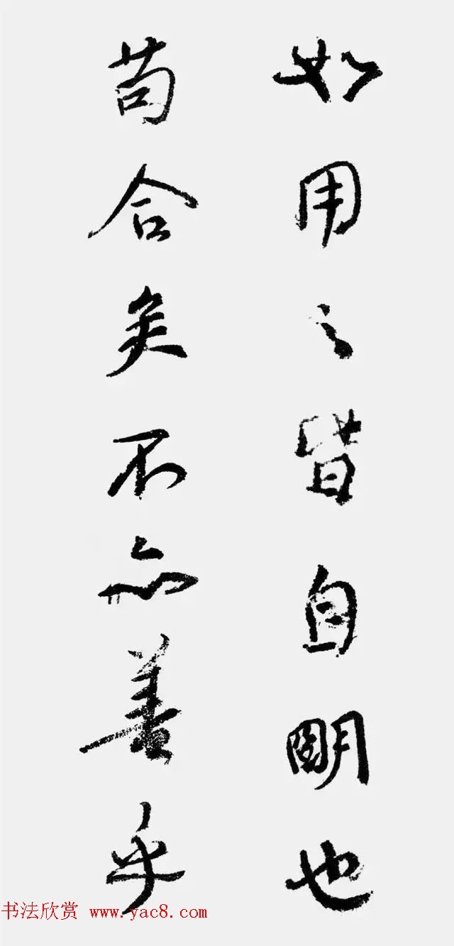 唐颜真卿行书集字对联10幅