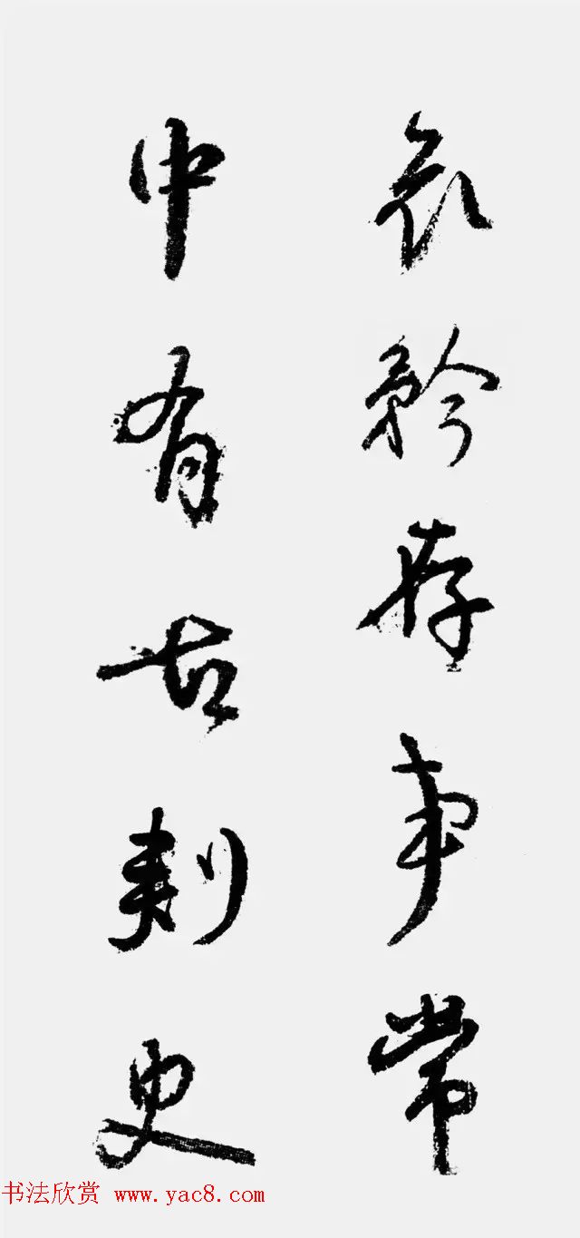 唐颜真卿行书集字对联10幅