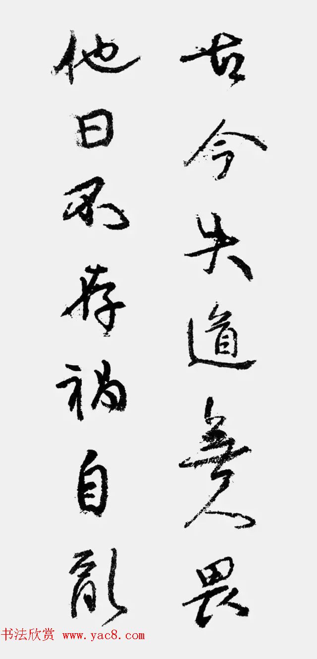 唐颜真卿行书集字对联10幅