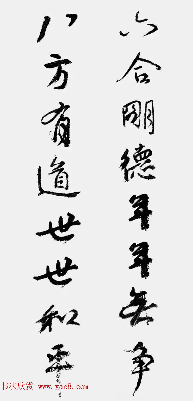 唐颜真卿行书集字对联10幅