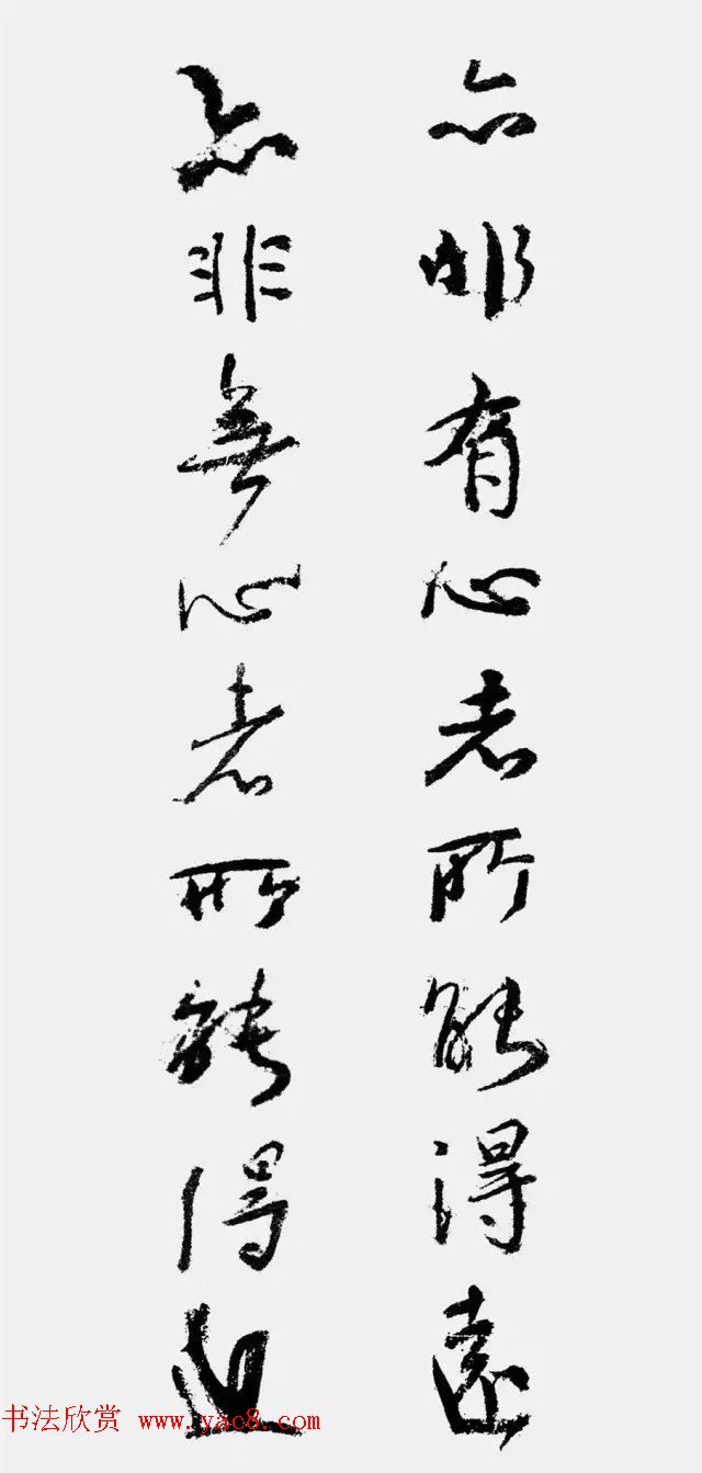 唐颜真卿行书集字对联10幅