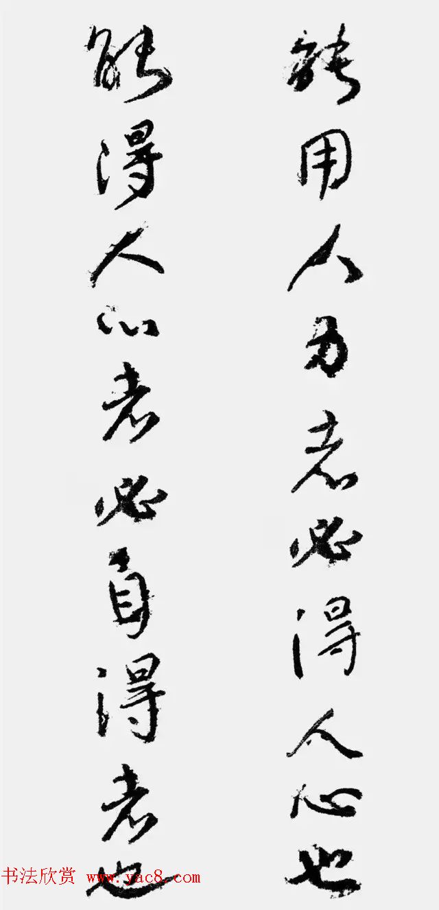 唐颜真卿行书集字对联10幅