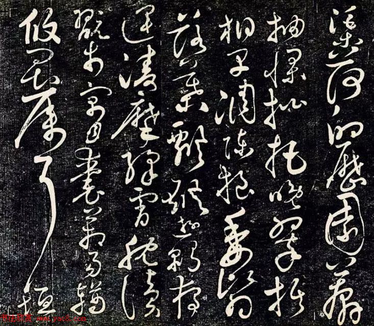 黄庭坚43岁草书《临怀素千字文》明拓本