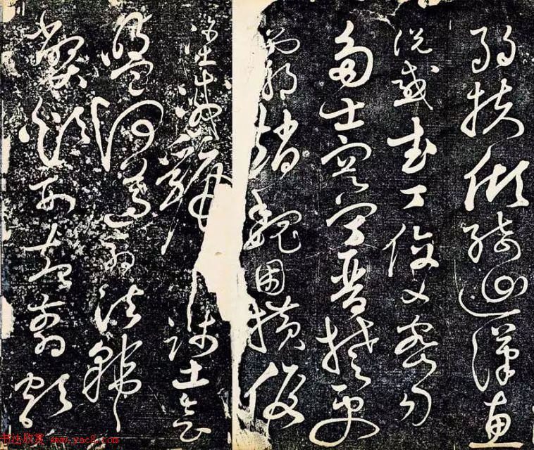 黄庭坚43岁草书《临怀素千字文》明拓本