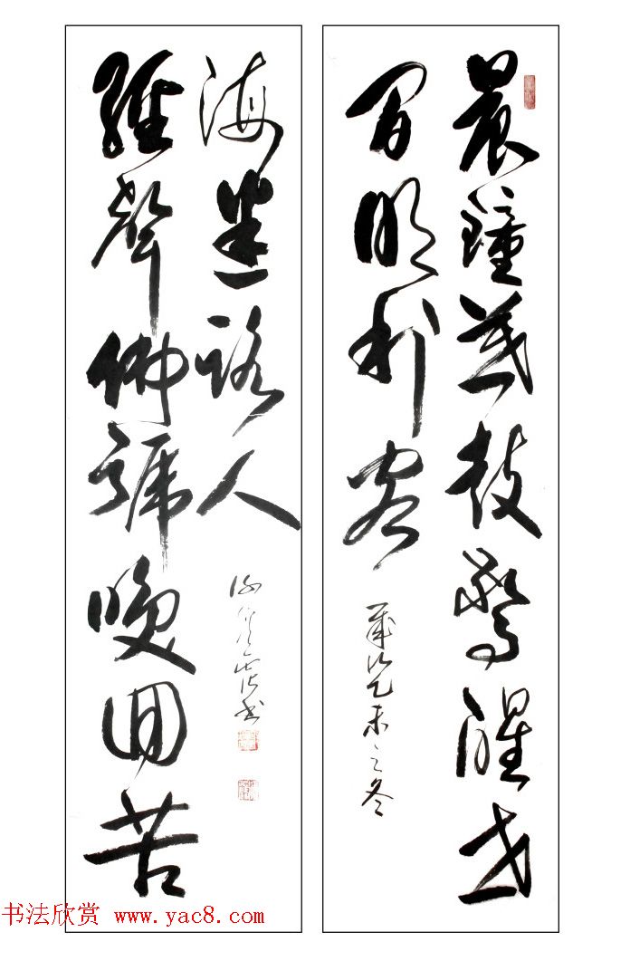 来稿选刊_谢希占书法作品5幅