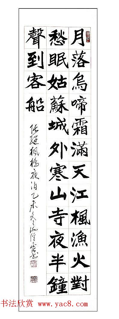 来稿选刊_谢希占书法作品5幅