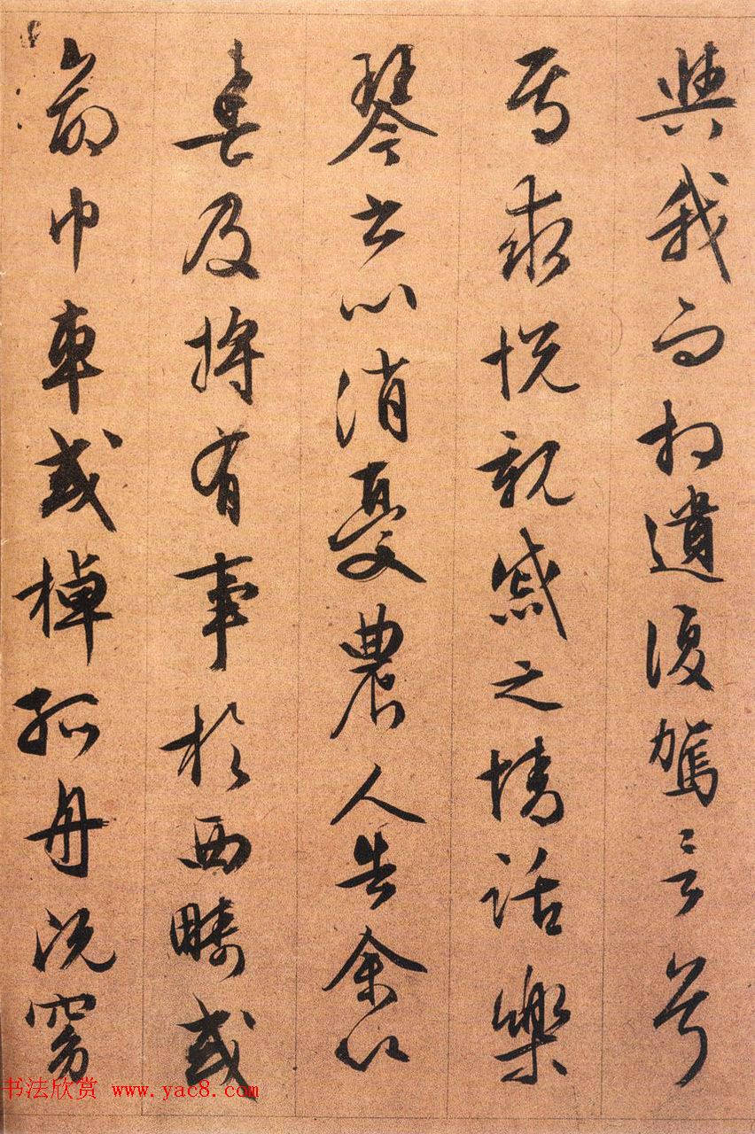 文徵明83岁行草书法--文待诏真迹《归去来兮辞》