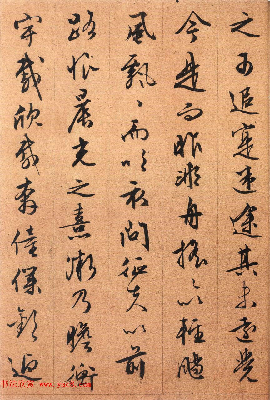 文徵明83岁行草书法--文待诏真迹《归去来兮辞》