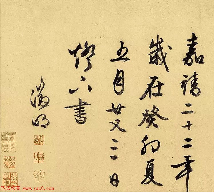 文徵明74岁行书《归去来辞卷》嘉德2017春拍品