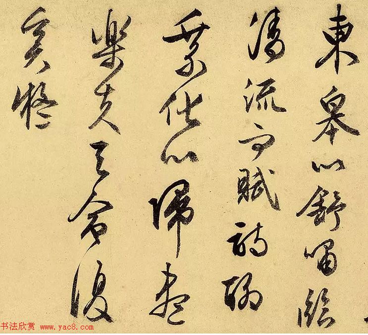 文徵明74岁行书《归去来辞卷》嘉德2017春拍品