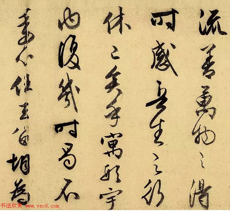 文徵明74岁行书《归去来辞卷》嘉德2017春拍品