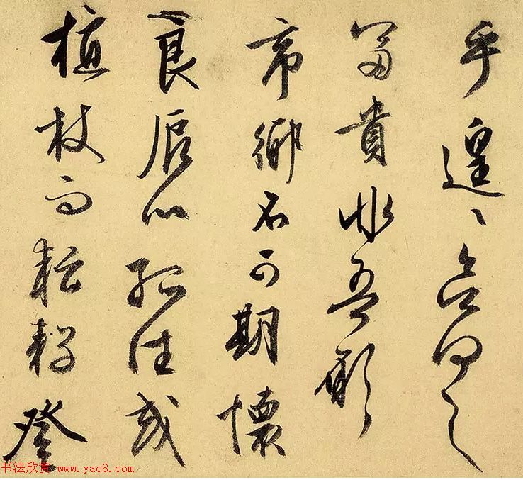 文徵明74岁行书《归去来辞卷》嘉德2017春拍品