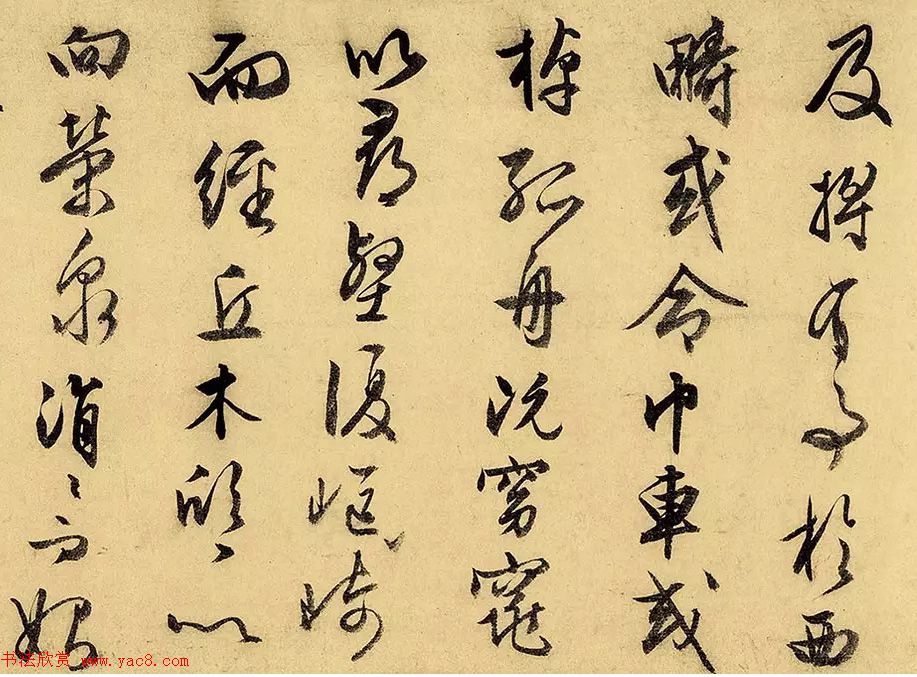 文徵明74岁行书《归去来辞卷》嘉德2017春拍品