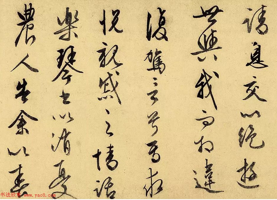 文徵明74岁行书《归去来辞卷》嘉德2017春拍品