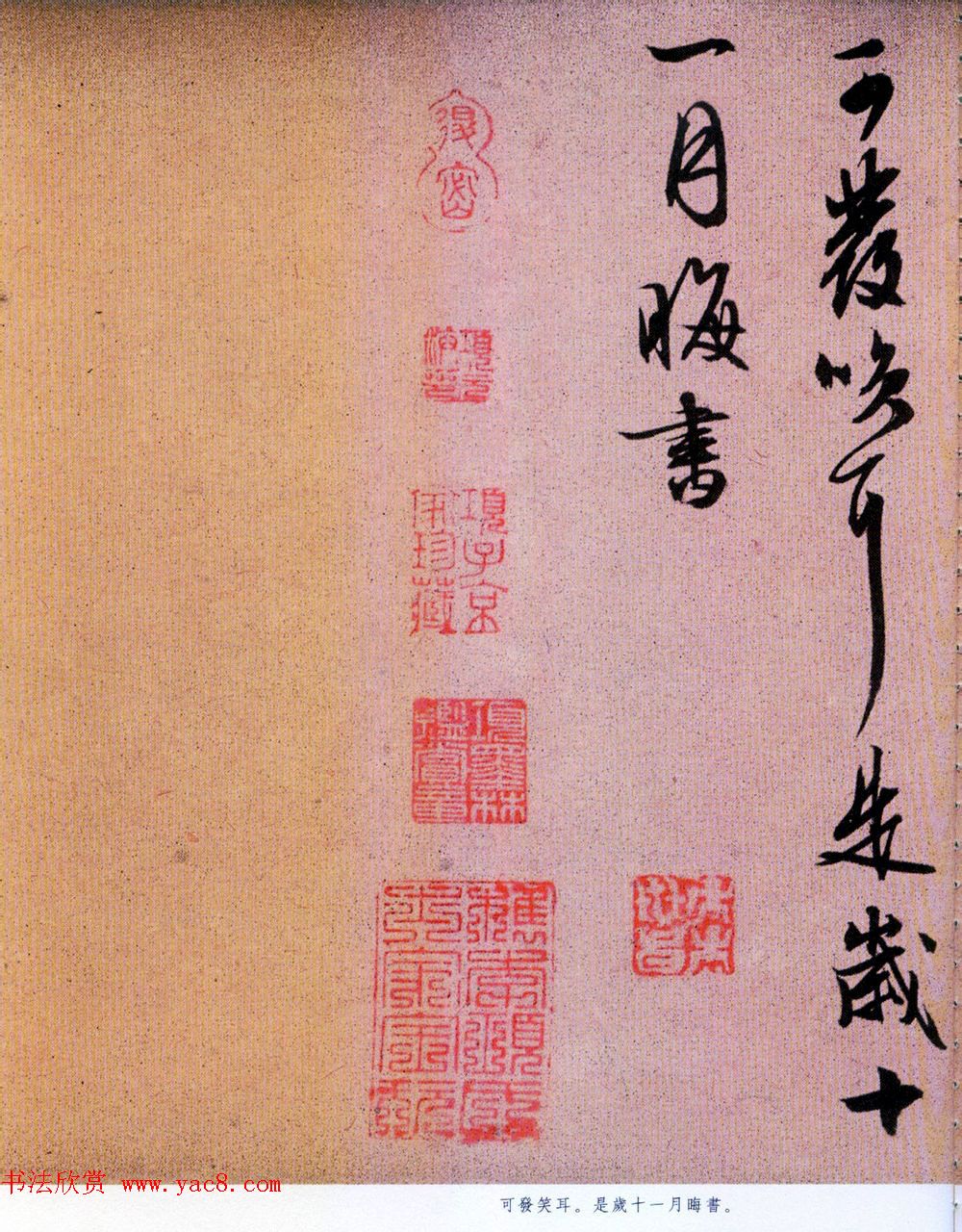 文徵明66岁行书佳作《题仿米云山图》