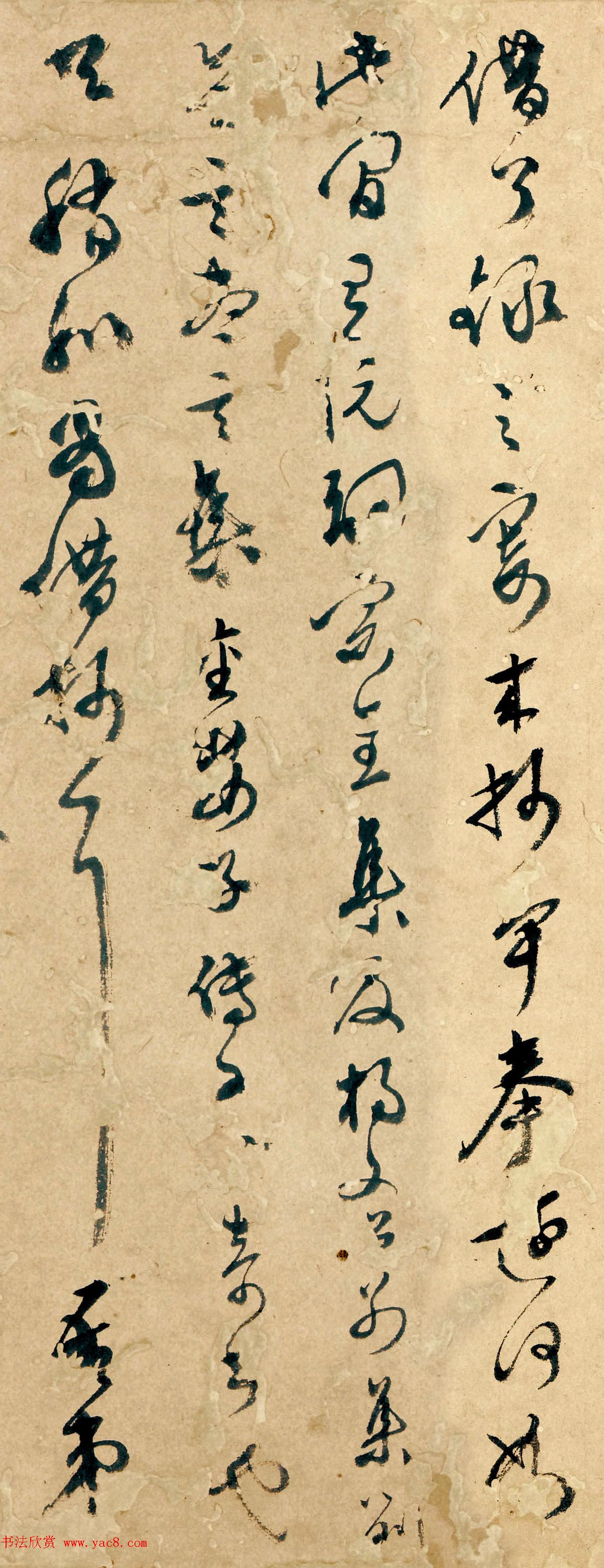 明代吴门书画家书札精品《文彭致钱榖札》