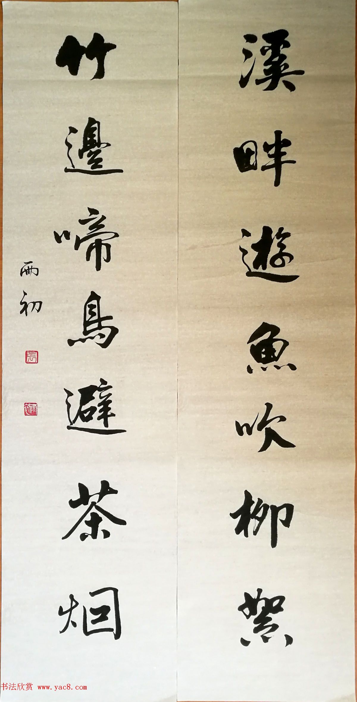 张雨初\李适中\任战白等书法投稿作品