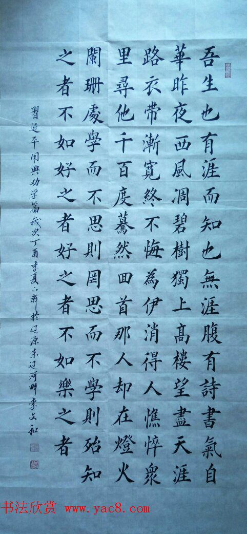 张雨初\李适中\任战白等书法投稿作品