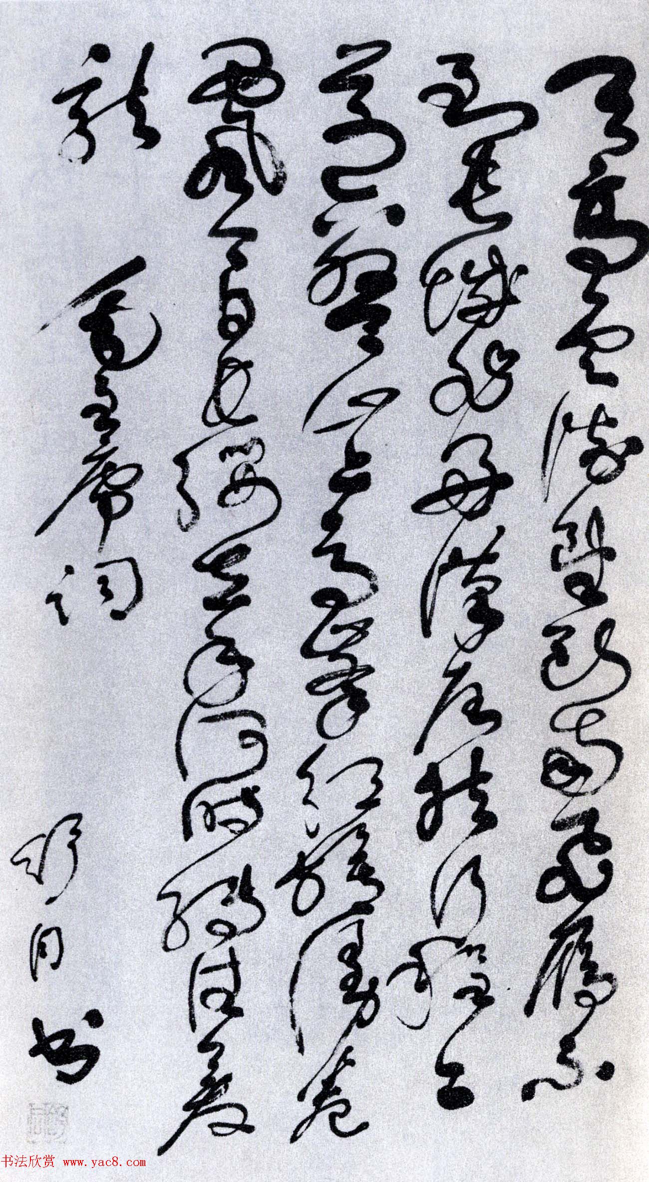 全国第一届书法篆刻展览作品欣赏