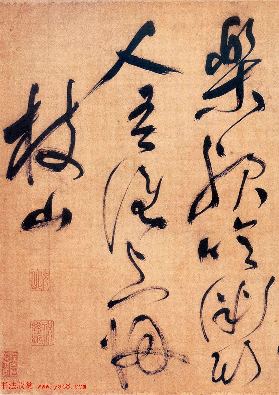 祝允明草书手卷赏析《祝枝山书岳阳楼记》 祝允明草书手卷赏析《祝枝山书岳阳楼记》