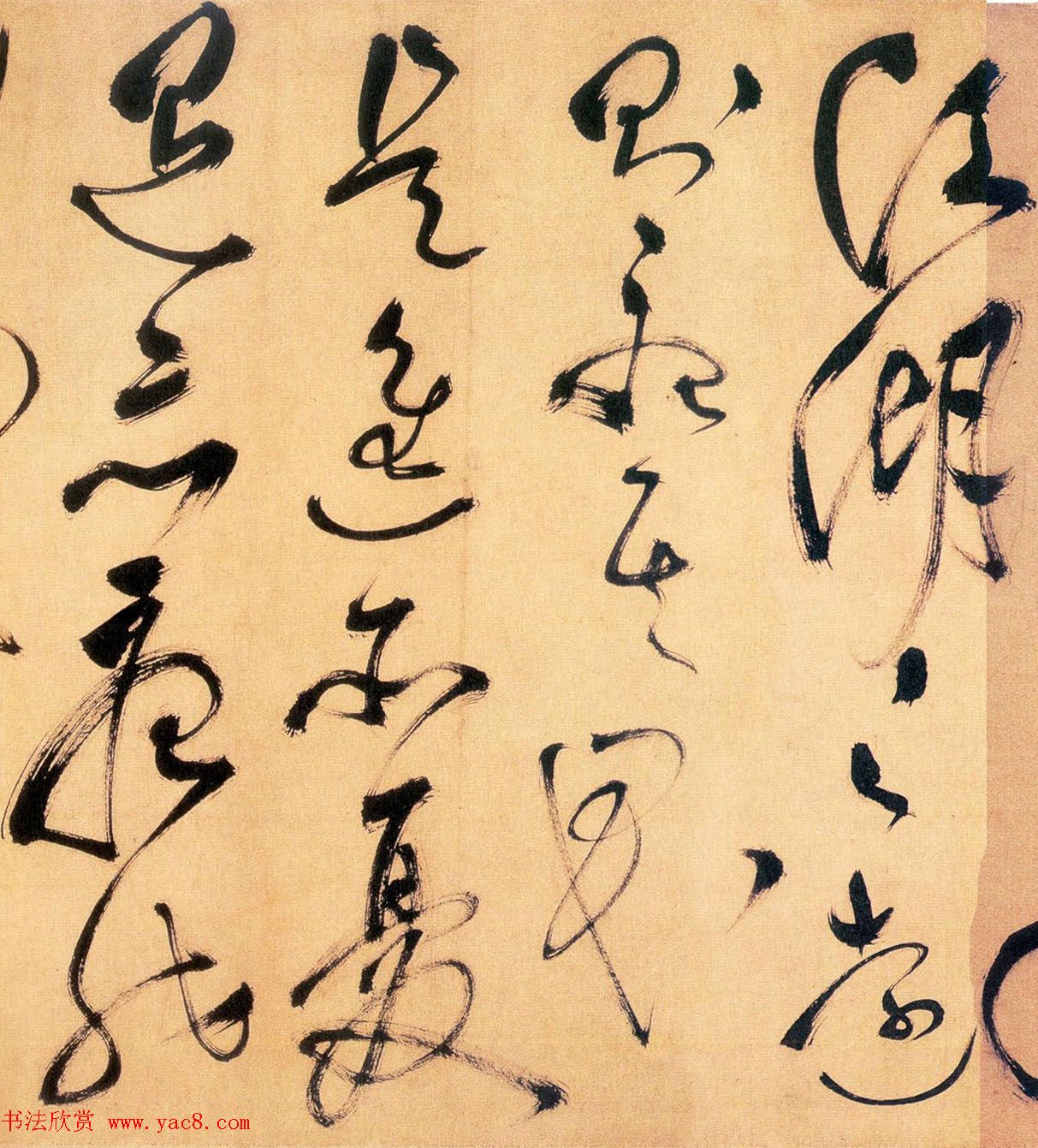 祝允明草书手卷赏析《祝枝山书岳阳楼记》 祝允明草书手卷赏析《祝枝山书岳阳楼记》