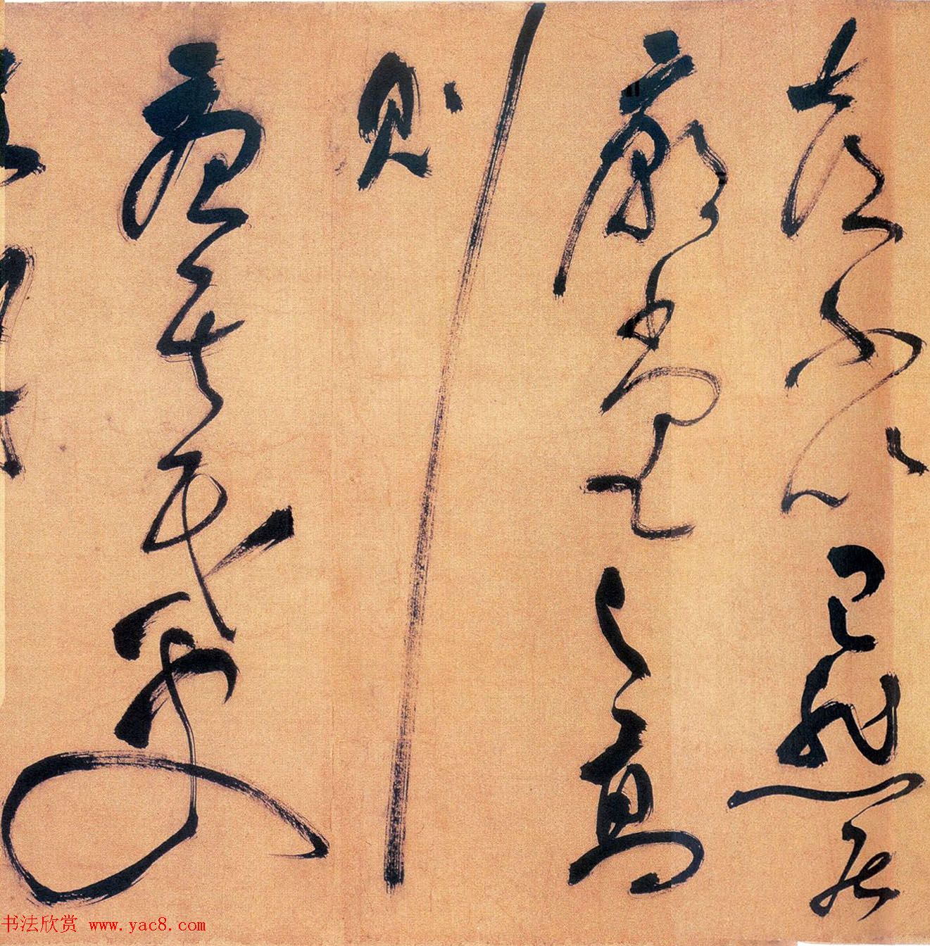 祝允明草书手卷赏析《祝枝山书岳阳楼记》