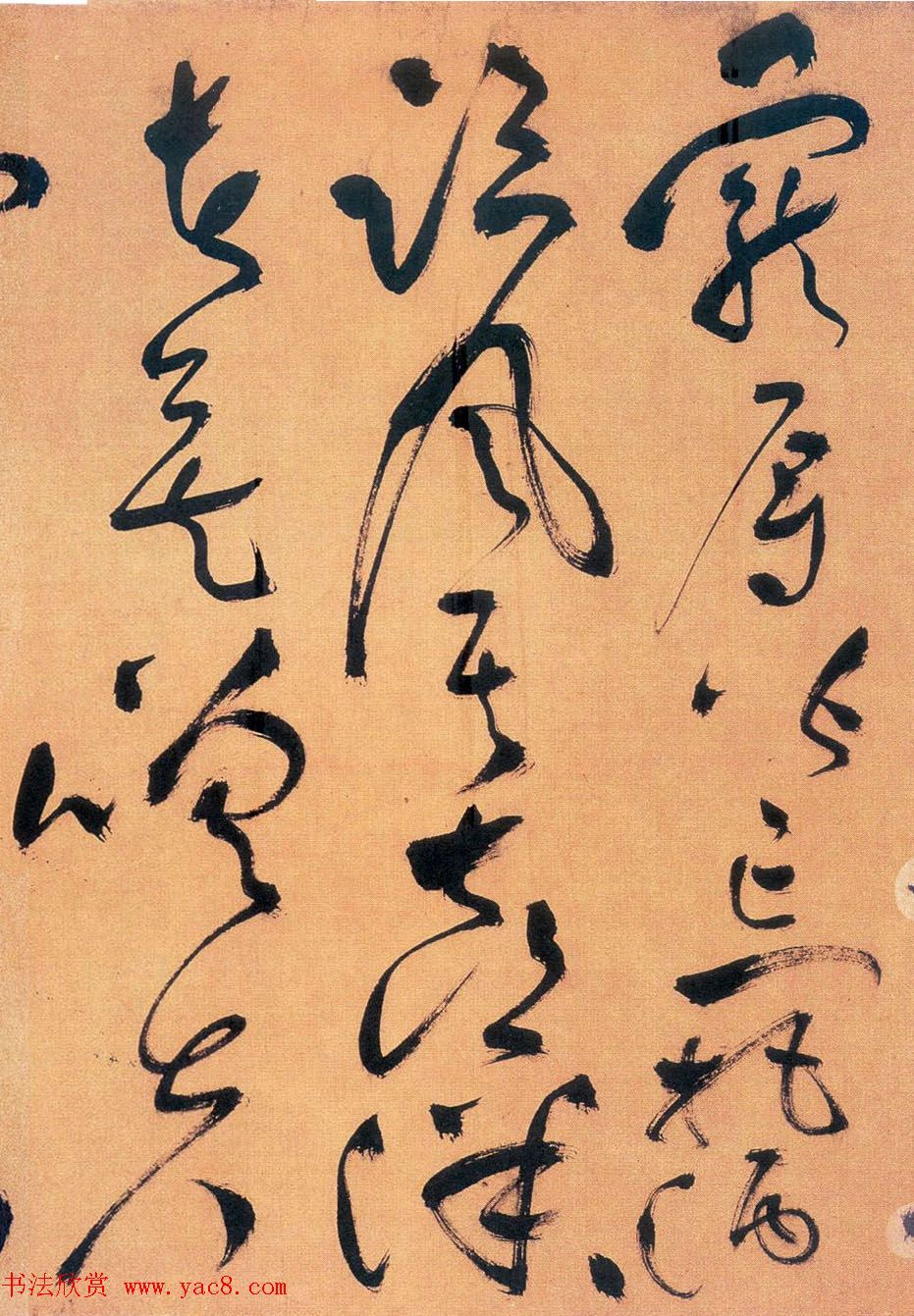 祝允明草书手卷赏析《祝枝山书岳阳楼记》 祝允明草书手卷赏析《祝枝山书岳阳楼记》