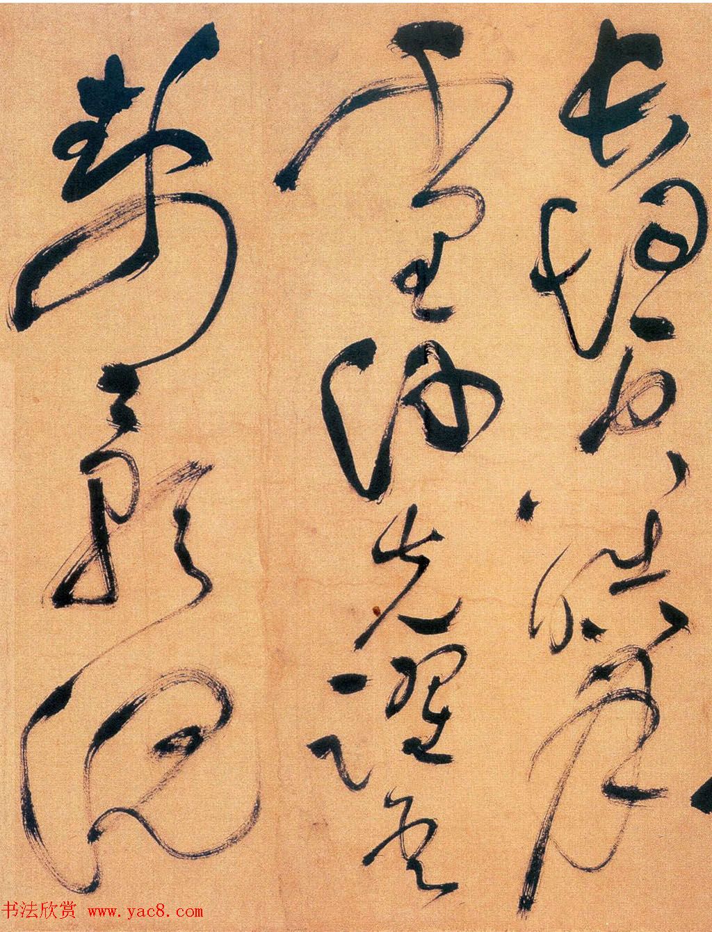 祝允明草书手卷赏析《祝枝山书岳阳楼记》 祝允明草书手卷赏析《祝枝山书岳阳楼记》