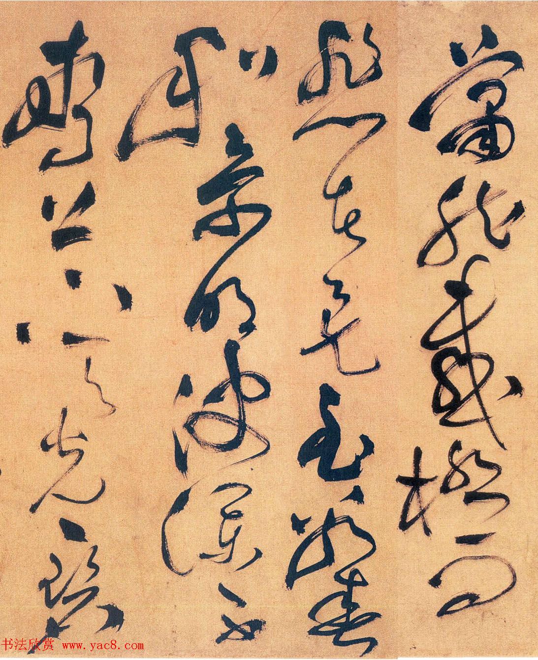 祝允明草书手卷赏析《祝枝山书岳阳楼记》