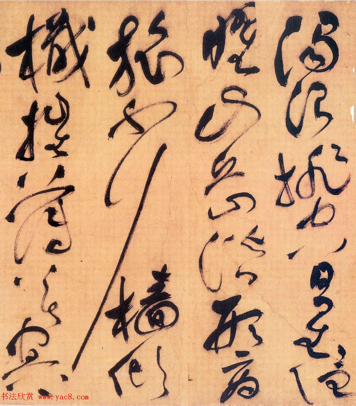 祝允明草书手卷赏析《祝枝山书岳阳楼记》 祝允明草书手卷赏析《祝枝山书岳阳楼记》