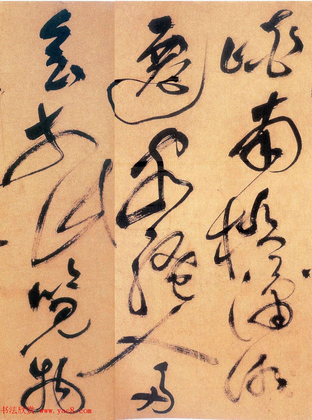 祝允明草书手卷赏析《祝枝山书岳阳楼记》 祝允明草书手卷赏析《祝枝山书岳阳楼记》