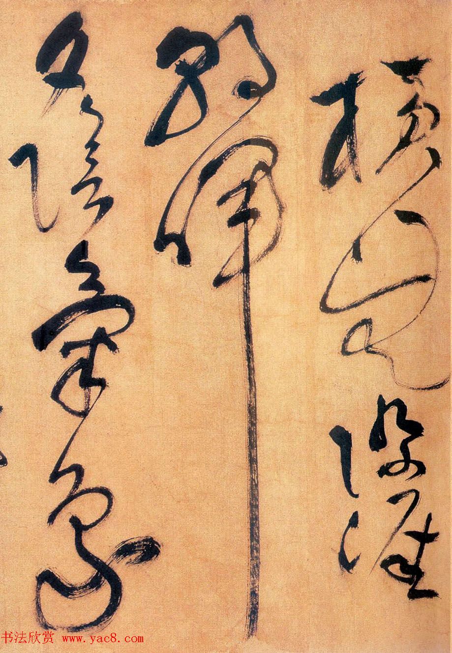 祝允明草书手卷赏析《祝枝山书岳阳楼记》