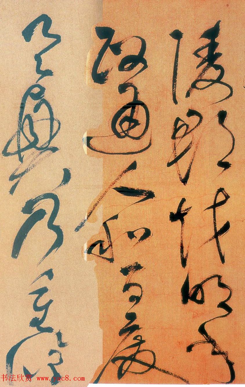 祝允明草书手卷赏析《祝枝山书岳阳楼记》